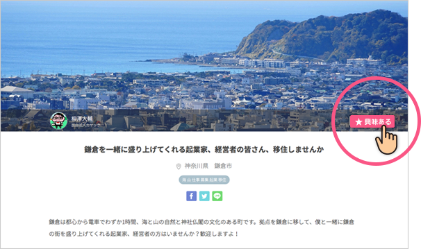 プロジェクト画面スクリーンショット